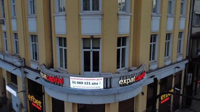 <p>
	<em>Снимка: Експат Капитал</em></p>
