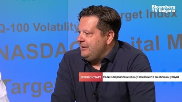 В София ще бъде открит Център за киберсигурност