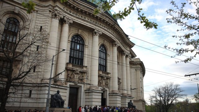 Снимка: БГНЕС