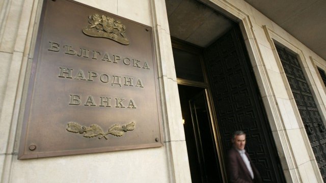 <p>
	Сградата на БНБ. <em>Снимка: архив Ройтерс</em></p>
