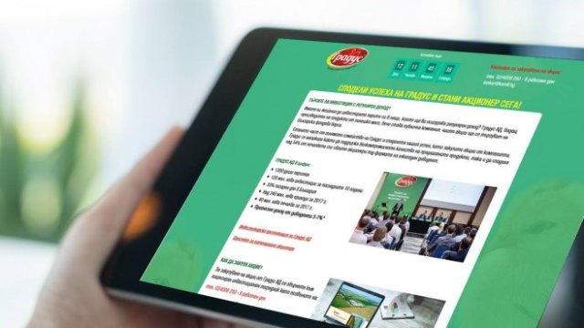 <p>
	Скриншот от рекламната кампания на първичното публично предлагане на Градус във facebook.&nbsp;</p>
