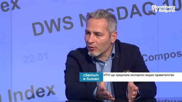 <p>
	<em>Снимка: Bloomberg L.P.</em></p>
