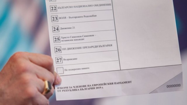 <p>
	<em>Снимка: Димитър Кьосемарлиев, Investor Media Group</em></p>
