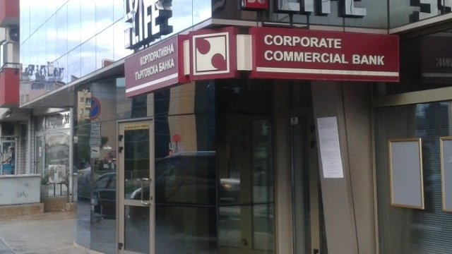 <p>
	<em>Снимка: Investor.bg</em></p>
