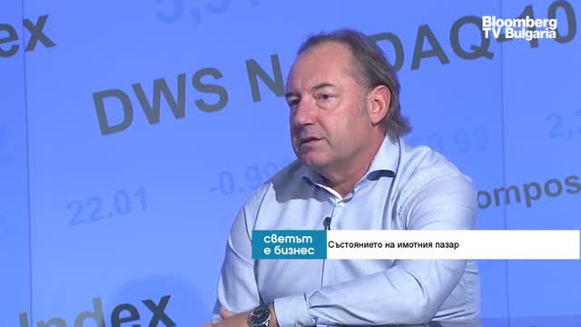 Д. Ганев: През 2024 г. може да има промяна на тенденцията на имотния пазар