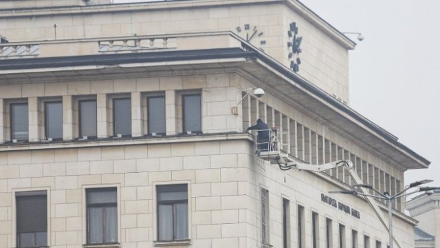 <p>
	<em>Снимка: БГНЕС</em></p>
