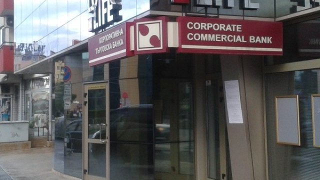 <p>
	<em>Снимка: Investor.bg</em></p>
