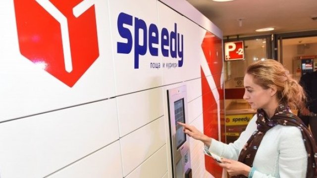 <p>
	<em>Снимка: Спиди АД</em></p>
