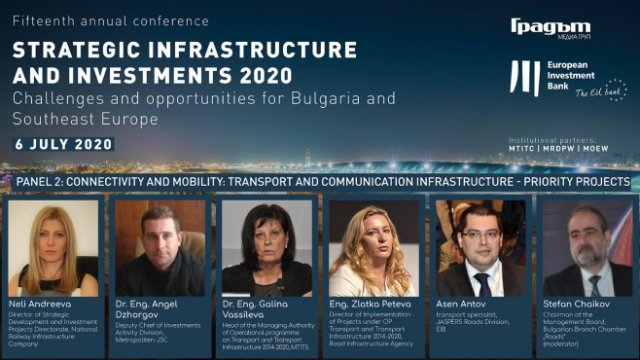 Кои са приоритетни и иновативни стратегически инфраструктурни проекти