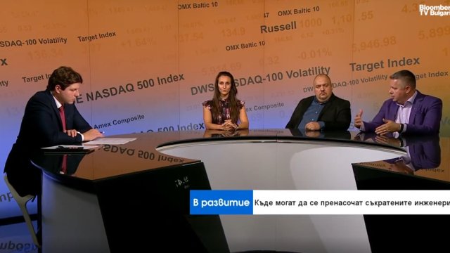 Снимка: Bloomberg TV Bulgaria