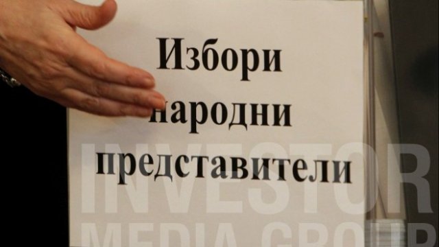 <p>
	<em>Снимка: Олег Попов, Investor Media Group</em></p>
