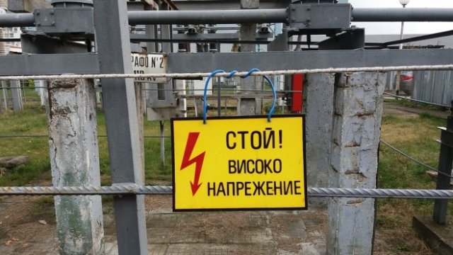 <p>
	Снимка: <em>Investor.bg</em></p>
