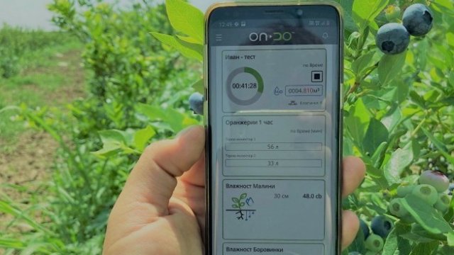 <p>
	<em font-size:="" pt="" style="color: rgb(102, 102, 102); font-family: ">Снимка: Ondo Solutions</em></p>
