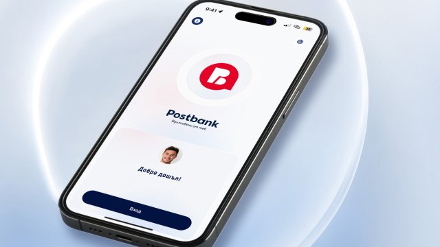 Изображение: Postbank