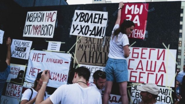 <p>
	<em>Снимка: Evgeny Maloletka/Bloomberg</em></p>
