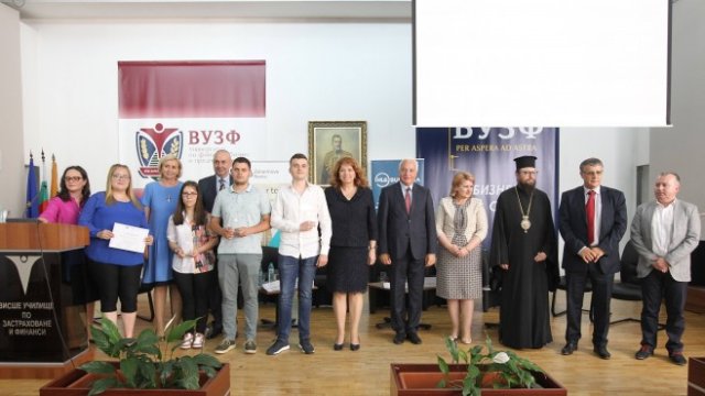 <p>
	<em>Снимка: ВУЗФ</em></p>
