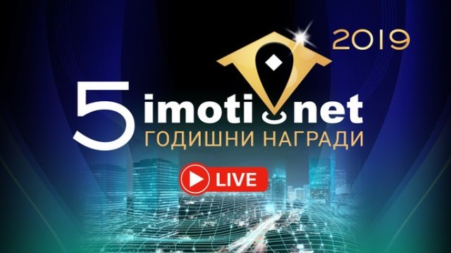 Как се отрази COVID-19 на имотния пазар в Бургас &ndash; гледайте днес от 14:15 ч.