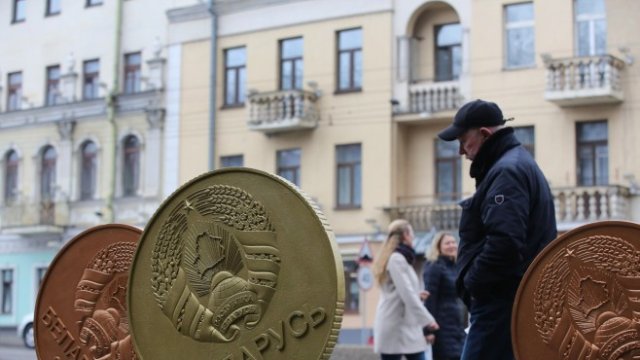 <p>
	<em>Минск. Снимка: Andrey Rudakov/Bloomberg</em></p>
