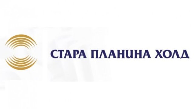 Стара планина холд ще гласува обратно изкупуване между 5 лв. и 7 лв. на акция