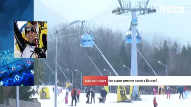 Как COVID-19 доведе чешките туристи в Банско? 