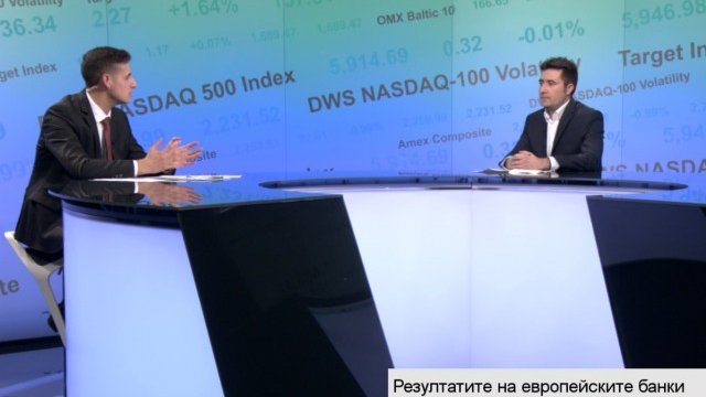 <p style="text-align: justify;">
	Главният изпълнителен директор на УД Конкорд Асет Мениджмънт АД Петко Вълков. <em>Снимка: Bloomberg TV Bulgaria</em></p>
