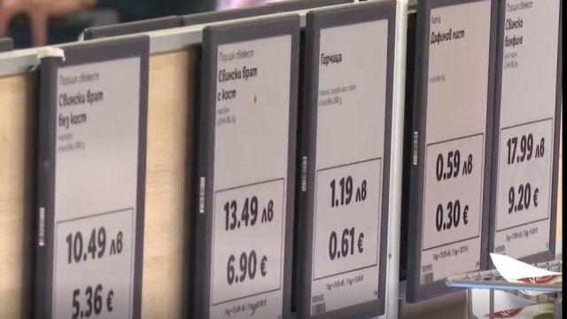 Снимка: Димитър Кьосемарлиев/ Investor Media Group