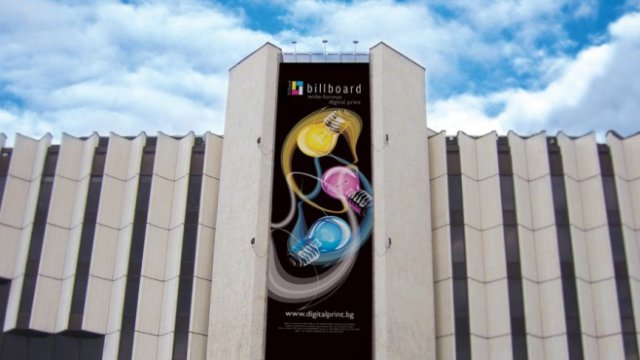 <p>
	<em>Снимка:&nbsp;billboard.bg</em></p>
