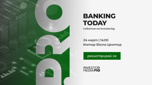 Banking Today 2026: Евро, финтех и финансиране на бизнеса