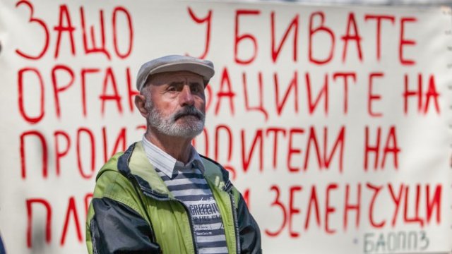 <p>
	Протест на фермерски организации на 22 април в София пред агроминистерството.&nbsp;<em>Снимка: Димитър Кьосемарлиев, Investor Media Group</em></p>
