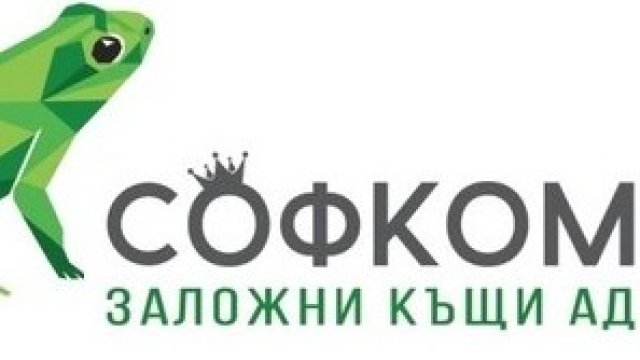 София комерс – ЗК разпредели с 20% по-висок дивидент по обикновените акции