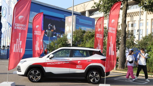 Снимка: Contributor/Getty Images