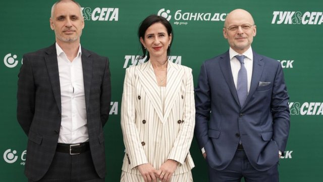 Снимка: Банка ДСК