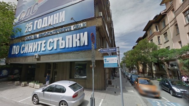 <p>
	<em>Снимка: Google Street View</em></p>
