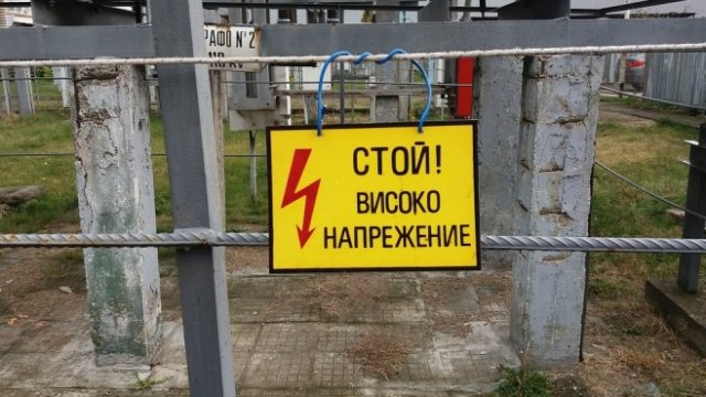 <p>
	<em>Снимка: Investor.bg</em></p>
