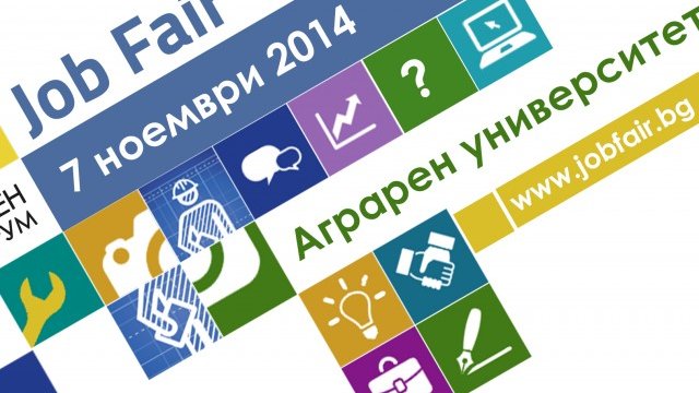 <p>
	<em>Илюстрация:&nbsp;JobFair</em></p>
