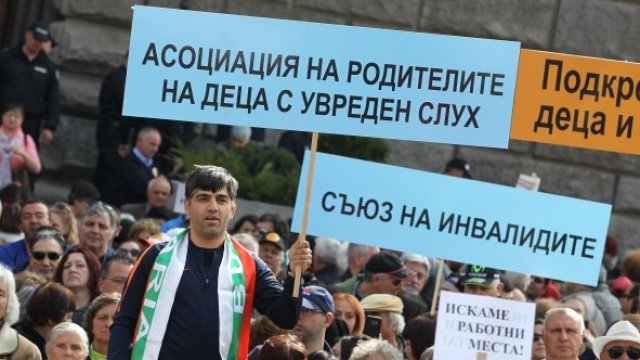 <p>
	<em font-size:="" pt="" style="color: rgb(102, 102, 102); font-family: ">Протест на хора с увреждания от миналата седмица</em><em font-size:="" pt="" style="color: rgb(102, 102, 102); font-family: ">. Снимка: Олег Попов, Investor Media Group</em></p>
