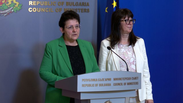 Снимка: БГНЕС