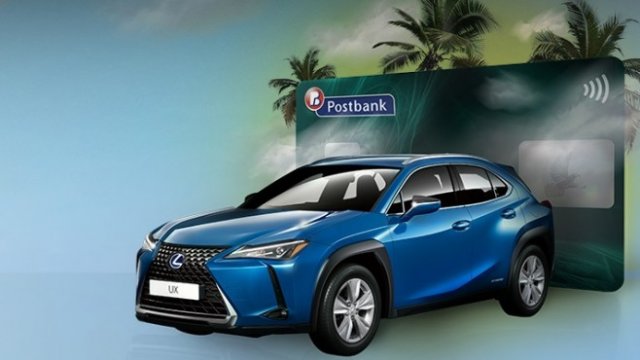 <p>
	<em>Снимка: Пощенска банка</em></p>
