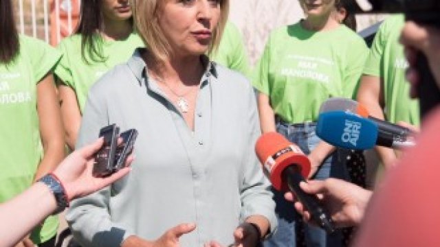 <p>
	<em>Снимка: Пресцентър на Мая Манолова</em></p>
