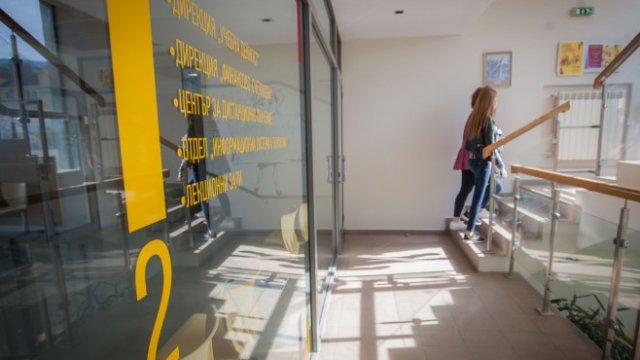 ВУЗФ организира виртуален ден на отворените врати