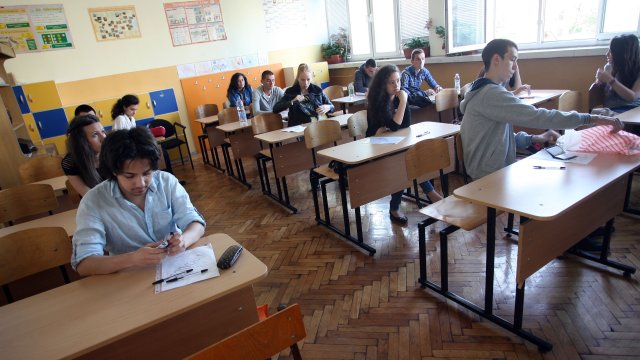 Снимка: БГНЕС