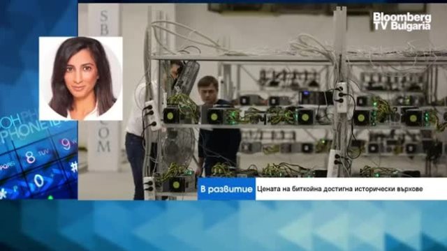 Защо биткойнът поскъпва? 