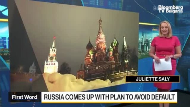 Русия има вариант за плащания по дълга