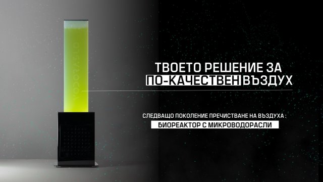 Изображение: VODORASLO&reg;