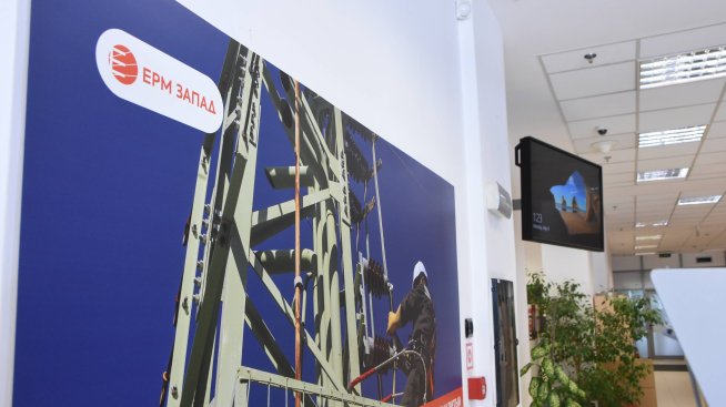 Търговията с акциите на "ЕРМ Запад" и „Електрохолд Продажби“ спира от 23 септември