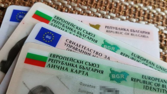 Банките настройват софтуера за работа с новите лични документи с чип