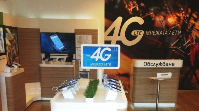 КЗК глоби Telenor с над 5 млн. лева по жалба на Макс телеком*