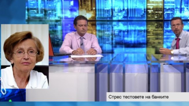 Вучева: След стрес тестовете може да влезем в &bdquo;чакалнята&ldquo; на еврозоната