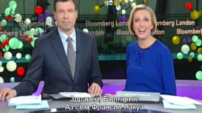 Лицата на Bloomberg поздравяват зрителите на Bulgaria On Air