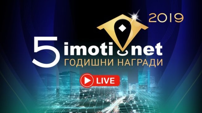Как се развива имотният пазар във Варна – онлайн дискусията e днес от 14:15 часа